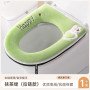Toilet Cover Cushion
